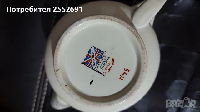 Порцеланов съд , снимка 4 - Декорация за дома - 50337360