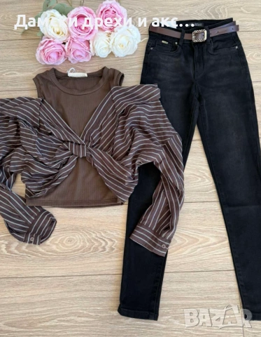 Дамски дънки слим модел с колан