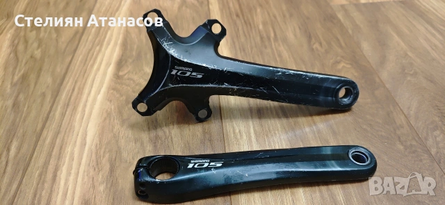 курбели Shimano 105