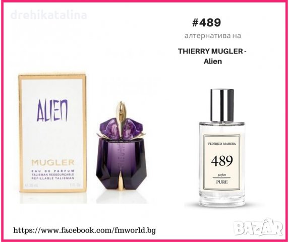 Дамски парфюм ФМ Груп FM GRoup Pure 489 Thierry Mugler Alien 50ml, снимка 1 - Дамски парфюми - 29009183