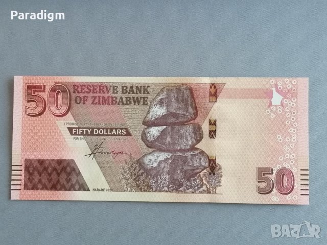 Банкнота - Зимбабве - 50 долара UNC | 2020г.