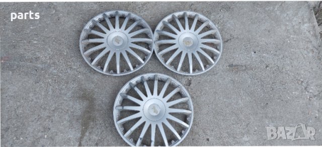 Тасове 14цола - Тазове - Тас - Таз 3броя N