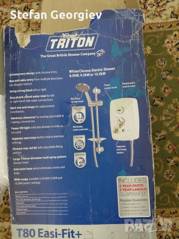 проточен бойлер, снимка 2 - Бойлери - 52776753