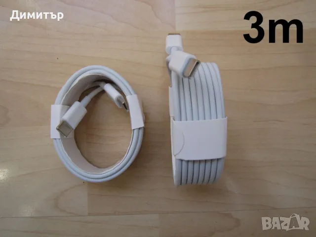 60W USB PD Type-C кабел, 1m, 2m, 3m - нови