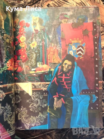 Френски приказки 1974г, снимка 3 - Детски книжки - 51295076