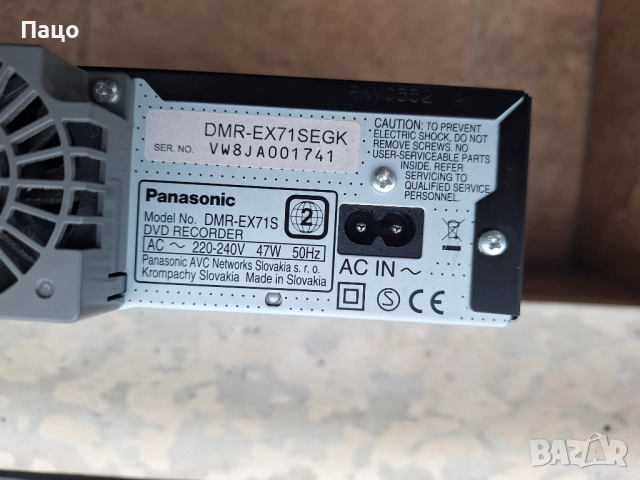 PANASONIC DMR-EX71S DVB/USB/HDMI/HDD/DVD RECORDER, снимка 2 - Плейъри, домашно кино, прожектори - 52061324