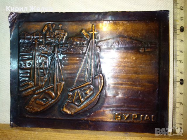 БУРГАС - Л. ЙОРДАНОВА Стара АВТОРСКА МЕДНА ГРАВЮРА ЛОДКИ МОРЕ ХУДОЖЕСТВЕНА РЪЧНА ИЗРАБОТКА 41554, снимка 10 - Антикварни и старинни предмети - 43738854