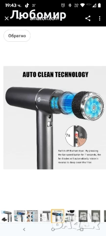 Сешоар Slopehill Ionic, професионален сешоар с мощен безчетков мотор, технология 2000w Oxy Active , снимка 9 - Сешоари - 50552419