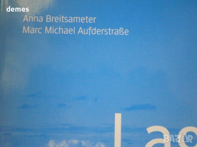 Lagune 1- ръководство за учителя по немски език за 8. клас, снимка 2 - Чуждоезиково обучение, речници - 43506162