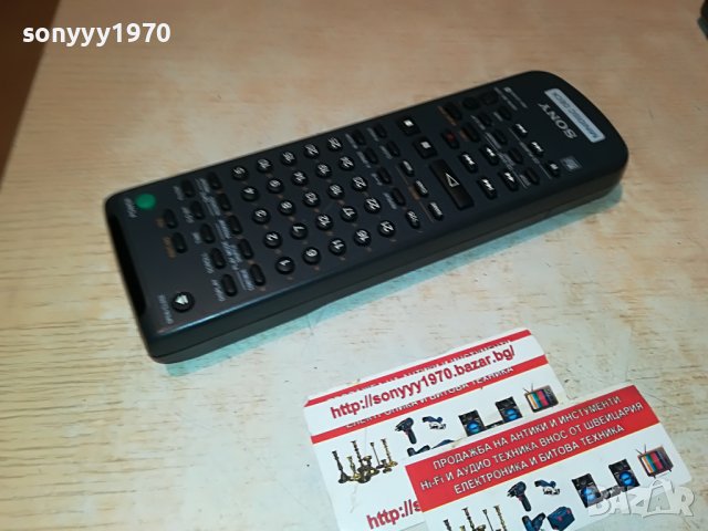 SONY RM-D13M MINIDISC DECK REMOTE CONTROL-ВНОС SWISS 1809221124, снимка 4 - Други - 38036760