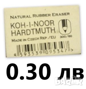 Гуми и острилки, снимка 3 - Ученически пособия, канцеларски материали - 43575295