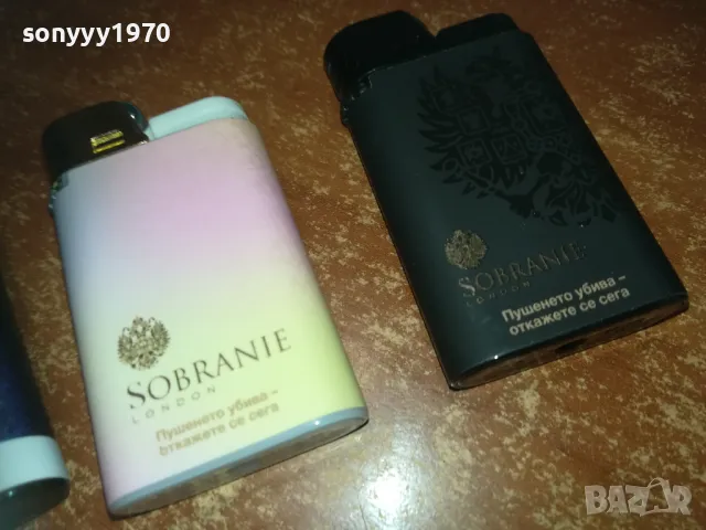 SOBRANIE X3 НОВИ ЗАПАЛКИ 2709241330, снимка 6 - Колекции - 47374956