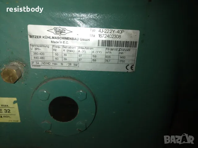 Хладилни компресори Bitzer, снимка 8 - Други машини и части - 49158230