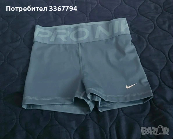 Оригинален клин Nike Pro