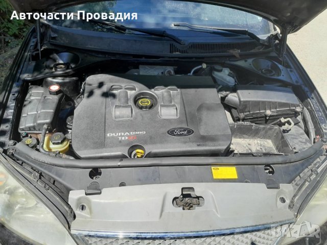 Форд Мондео 2,0 tdci, 2005 г на части, снимка 9 - Автомобили и джипове - 37443655
