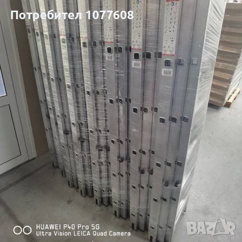 Професионална алуминиева трираменни стълба 3х16/12.20м , снимка 8 - Други инструменти - 42958979