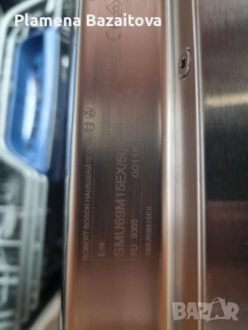 Съдомиялна Bosch , снимка 4 - Съдомиялни - 52955125