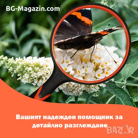 Професионална голяма увеличителна ръчна лупа 3X за четене на книги вестници стъклена с дръжка деца, снимка 3 - Други инструменти - 50920882