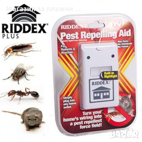 Ултразвуков уред против хлебарки и мишки Riddex, снимка 9 - Други - 26787984