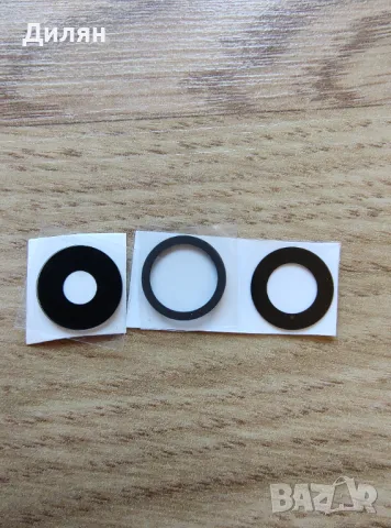 Комплект стъкла за камери Iphone 14 Pro, 14 Pro Max