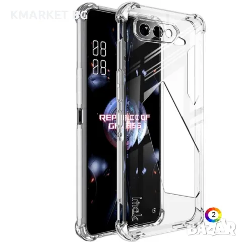 Asus ROG Phone 5/5 Pro/5 Ultimate IMAK Силиконов Калъф, снимка 3 - Калъфи, кейсове - 49024256