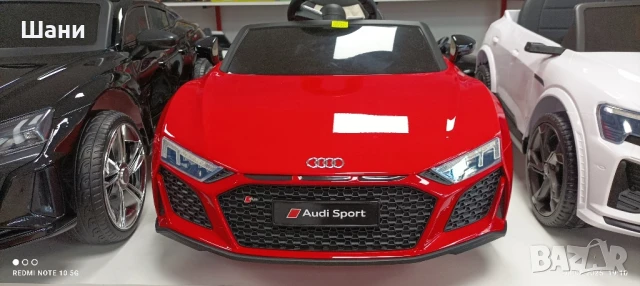 Детска Акумулаторна кола Ауди R8., снимка 5 - Детски велосипеди, триколки и коли - 51324395
