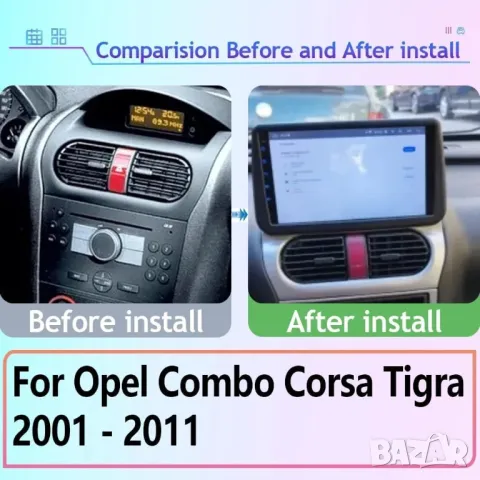 Мултимедия за Opel, Corsa, Tigra, Combo, навигация, Android, плеър, 2DIN, Андроид, двоен дин, Corsa, снимка 6 - Аксесоари и консумативи - 50333875