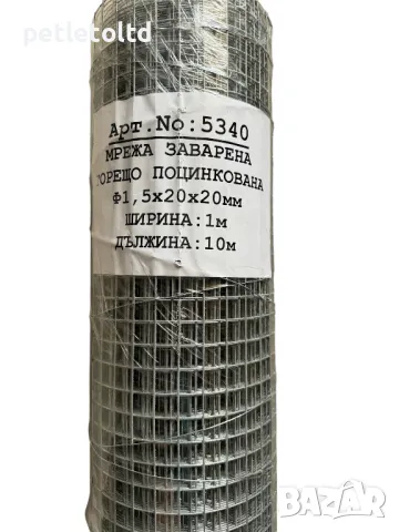 Мрежа електро-заварена за изработка на клетки за птици, зайци, кучета 20 мм Х 20 мм - 10 кв.м.