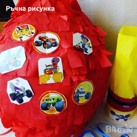 Пинята 10лв+подарък маска и конфети, снимка 4 - Декорация за дома - 27262884