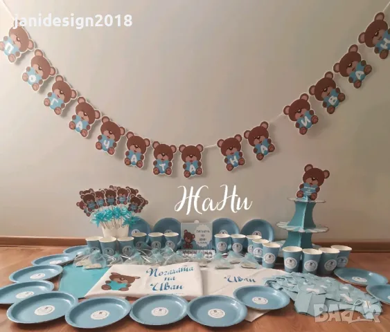 украса За погача на тема Мечета 