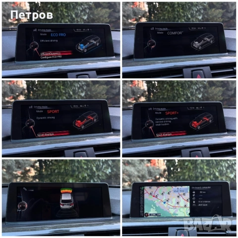 Bmw 330 D; xDrive Luxury Line / BMW F31, снимка 14 - Автомобили и джипове - 53299404