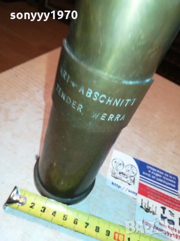 СНАРЯД-ГИЛЗА ВАЗА ОТ ГЕРМАНИЯ 0811212026, снимка 10 - Антикварни и старинни предмети - 34739845