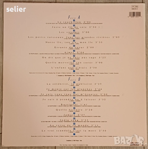 Jeanne Moreau ‎– Jeanne Moreau Издание 🇫🇷 FRANCE 1988г Състояние на винила:NEAR MINT Състояние на , снимка 2 - Грамофонни плочи - 53358278