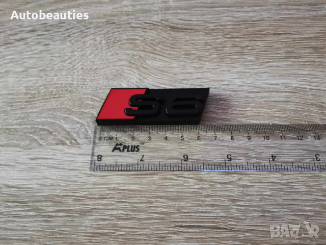 Предна решетка черна емблема Audi Ауди S6, снимка 5 - Аксесоари и консумативи - 44879050