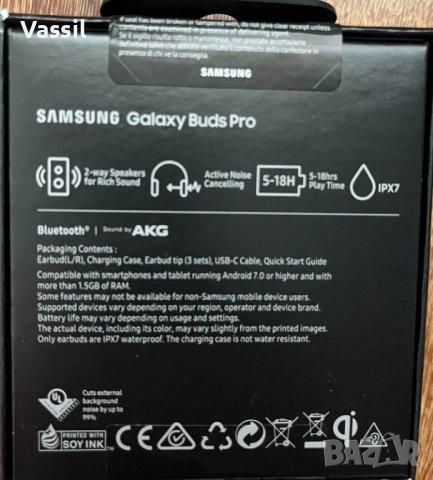 комплект: Смартфон Samsung Galaxy S21 5G 256GB слушалки Galaxy BudsPRO зарядно, снимка 12 - Samsung - 43102257