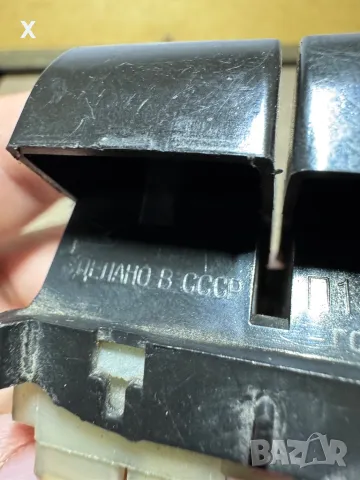 КЛЮЧ БУТОН ЗА СВЕТЛИНИ ТРОЙКА ВАЗ ЛАДА ИЗПОЛЗВАН СССР ОРИГИНАЛЕН П134 12В, снимка 3 - Части - 49177940