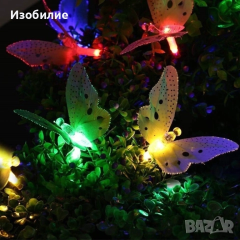 Верига от LED лампички за градината  с пеперуди, 12 лампи, снимка 11 - Декорация за дома - 52373816
