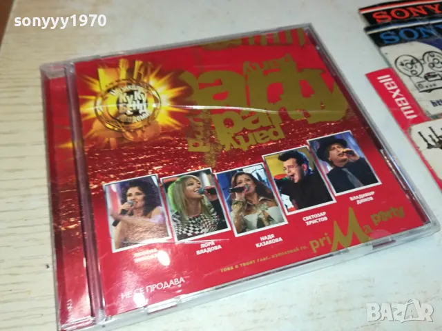 КУ-КУ БЕНД МУЗИКАЛНА АКАДЕМИЯ ЦД 0604251055, снимка 3 - CD дискове - 49779253