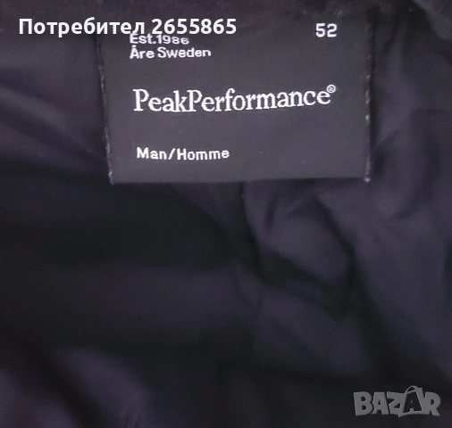 Ски панталон Peak Performance , снимка 12 - Зимни спортове - 53155926