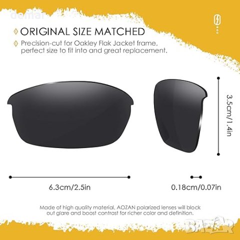 Резервни лещи AOZAN ANSI Z87.1 за слънчеви очила Oakley Flak Jacket OO9008, снимка 2 - Слънчеви и диоптрични очила - 43399931
