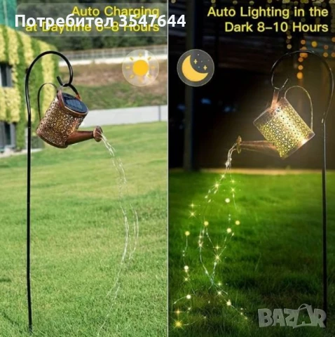 Декоративна соларна лампа със светлинни спринклери – ефект „водопад“, 60 LED, топла бяла светлина, снимка 5 - Декорация за дома - 50667962