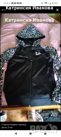 Промоция!!! Мъжки,дамски екипи на Nike,,Burberry,Аrmani,Under armour високо качество , снимка 15 - Спортни дрехи, екипи - 47578602