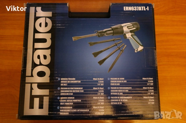 Въздушен чук Erbauer ERN637ATL с куфарче и аксесоари, чисто нов, снимка 4 - Бормашини - 53595620