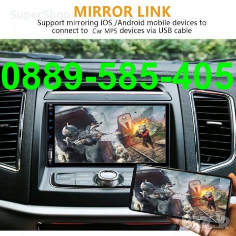 Мултимедия 1 din за кола автомобил радио bluetooth usb dvd 7" екран cd mp3 mp4 touch screen, снимка 4 - Аксесоари и консумативи - 40028905