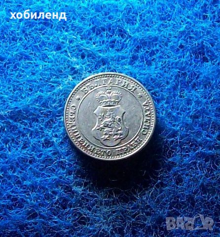 10 стотинки 1912, снимка 2 - Нумизматика и бонистика - 40265804