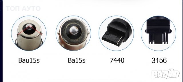 DRL Дневни Светлини с Мигач Комбинирани , снимка 6 - Аксесоари и консумативи - 20637065