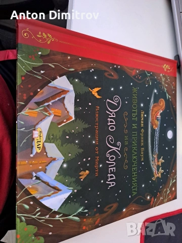 Детски книжки и енциклопедия 