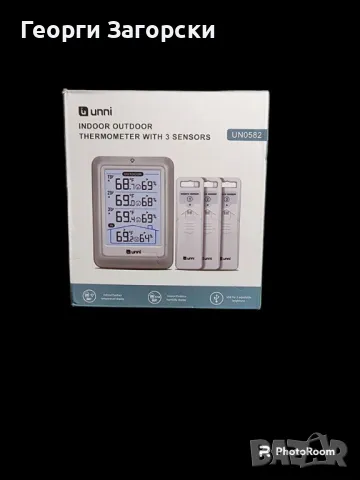 Метеорологична станция с 3 безжични сензора UN0582, снимка 2 - Други стоки за дома - 49760705
