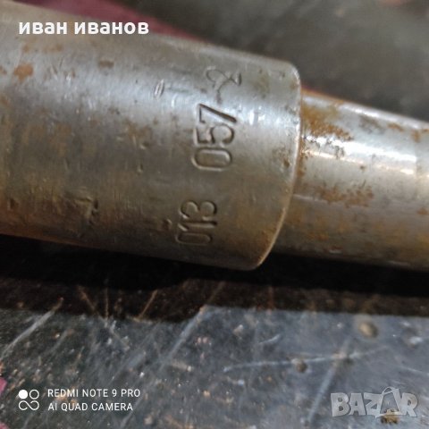 За Фреза, снимка 2 - Стругове - 32316463