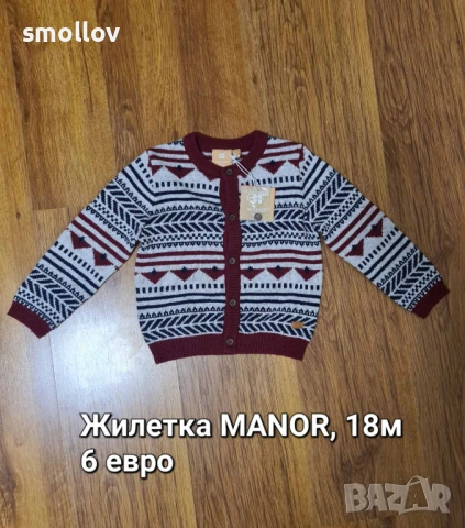 Нови детски дрехи от Англия за момче, различна възраст., снимка 5 - Други - 53300764